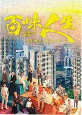 雾港拾遗 双性男主小说txt 封面