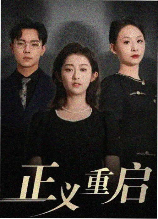 双男主悬疑题材观察配图