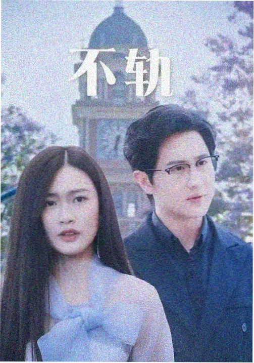 归潮 书单标签更新封面
